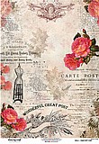 �� ���� �������' - DRESS MY CRAFT WONDERFUL CREATE POST