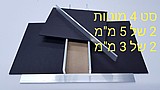  �� 4 ����� ��������� ���� 3�"� � 5�"�  