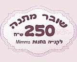 ���� 250