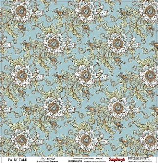 �������� 30X30 FLORALPOTION