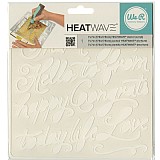 ������ ����� ��������  ���� SCRIPT ��� ��� -HEATWAVE