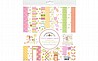 ���� ����  DOODLEBUG BUNDLE OF JOY - 30X30  